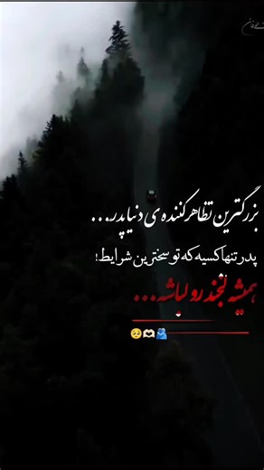 ‎🔱مشاور _ویرایشگر_کلام حق🔱‎ on Instagram: "🏴‍☠️⚡ Gareth Bale: The Silent Storm Who Shook the World They said he was just pace. They said he was injury-prone. They said he’d disappear after Madrid. But legends don’t fade. They evolve. Gareth Bale may have stepped away from football, but his legacy still echoes in stadiums around the world. When it mattered most — he always showed up. ✅ 5× Champions League winner with Real Madrid ✅ Scored iconic goals in finals — from THAT bicycle kick in Kyiv