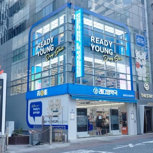 [생각자국] 약국인테리어 - 명동타운 레디영약국