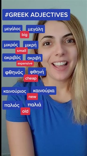 Learn Greek Adjectives with Easy Phrases