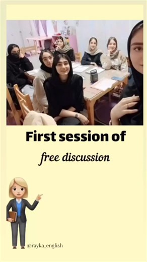 ‎آموزشگاه زبان رایکا‎ on Instagram‎: "جلسه اول از Free discussion با بچهای American English file1✌️ A session full of happy moments and interesting information.. I really enjoyed it..✨️ #institue #english_class #free_discussion #languagelearning"‎
