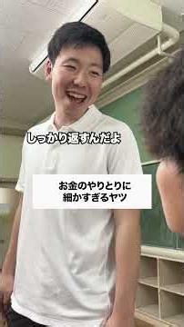 みんなはどっち派❓ #コント #友達あるある #あるある #学校行事 #お笑い #コントチャンネル #ドラマ #高校生