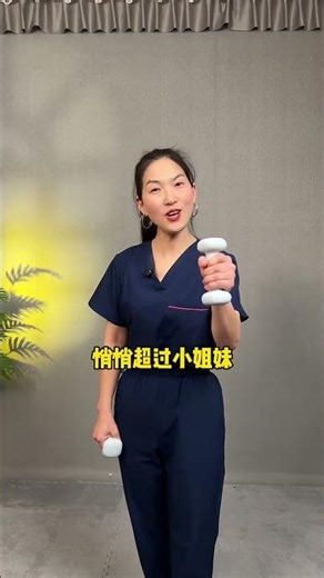 Home Full Moon Huns Workout Challenge: 4 Moves