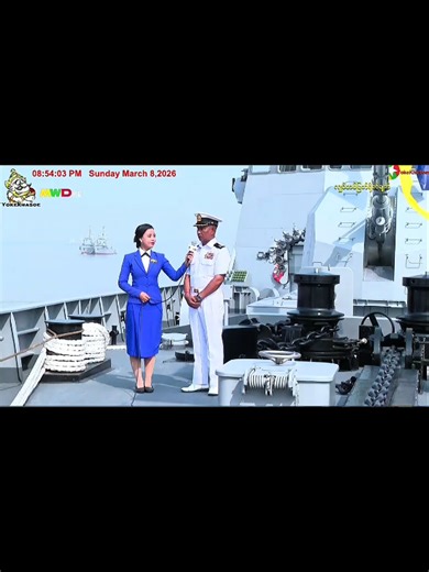 #တပ်မတော်အတွင်း ဝင်ရောက်လိုပါက ဆက်သွယ်နိုင်ပါသည် #စစ်သားစုဆောင်းရေး #ဖရီးဂိတ် စစ်ရေယာဥ်ကြီး စစ်ရေယာဥ် (သာလွန်မင်း) တည်ဆောက်ပြီးစီးမှုမှ စကားသံများ #fyp #fyp