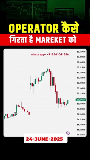 HOE OPERATOR SELL MARKET | Lazy Bull