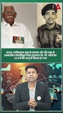 Current Affairs Today #currentaffairstoday #pawanmoralsir #railwayadda247