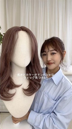 【 ウィッグセルフカット ★】好きなウィッグ前髪カットしたらもっと好きになった！ #Shorts #ウィッグ #hair #hairstyle