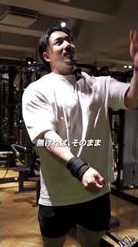 [3 Strength Training Exercises to Build Defined Shoulders]