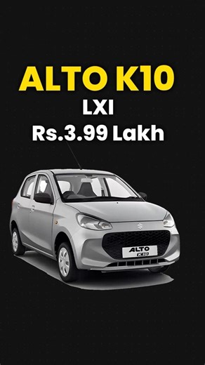 2-3 Lakh Budget? Used Car vs New Alto K10 LXI 🤯 #shorts