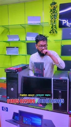 মাত্র 9900 টাকায় ফুল পিসি সেটআপ🔥#ytshorts #sell #pcbuild #gamingpc