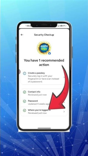 Facebook ID Kis Device Me Login Hai Kaise Dekhe 2026 ✅✅100% Solve
