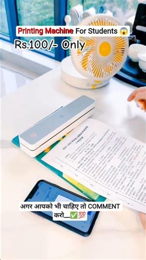 Top Student Gadgets You NEED in 2026 🎒🔥 | Budget + Smart Study Setup | #students #shorts #nostalgia