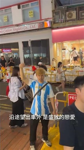 「白卡聯盟」 青衣車寶山在人群中 Fing衫鳩唱《黑玻璃》