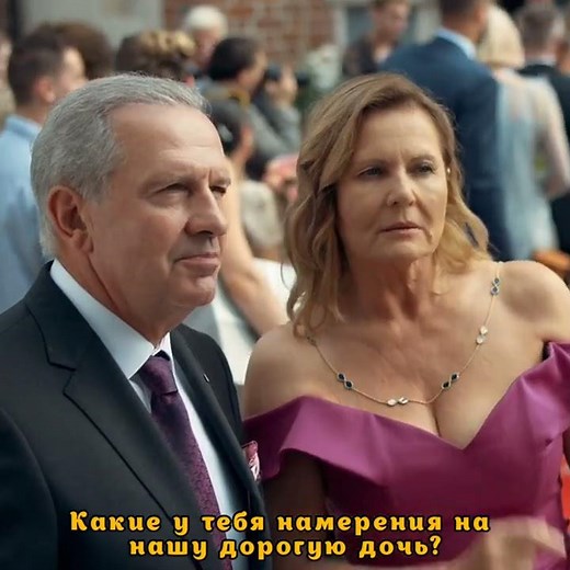 365 дней | Первая часть | Фильм