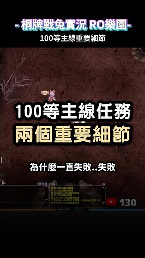 Ragnarok: Eden Essentials | Level 100 Main Quest, Mechanics Guide and Tips | Kirin Gaming #ragnar...