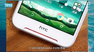 全球增长最快厂商竟是它 HTC发布Desire 830 资讯每日评0504