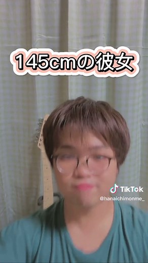 低身長の世界👼🏻💗#はないちもんめ #おすすめ #カップル #추천 #低身長 #couple