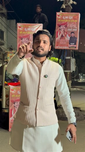 Divyanshyadav on Instagram: "Ab sab kuch aapke hath mai hai ❤️🙏🚩 @divyanshyadav850 . . . . . . . . . . . . . . . . . . . . . . #love #instagood #divyanshyadav850"