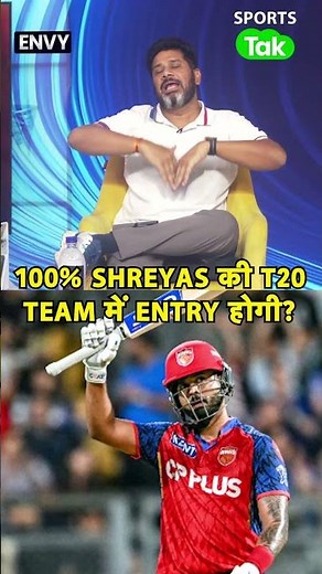 VIKRANT GUPTA ON SHREYAS IYER: IYER WILL BREAK DOORS INTO THE T20 TEAM | IPL 2026