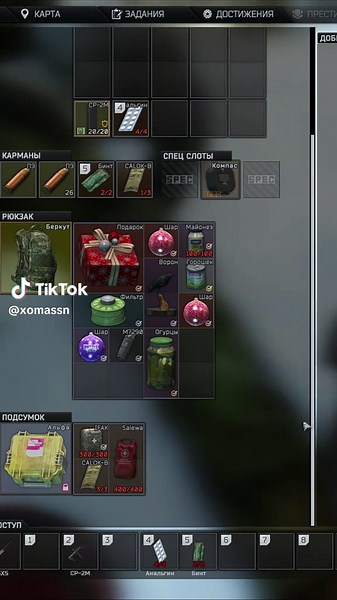 Escape From Tarkov: Tips for Beginners