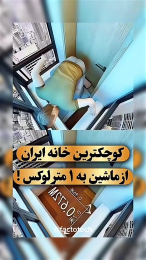 Facts&Tech (@factotech)’s videos with original sound - Facts&Tech