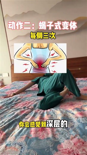 Easiest Lower Back Pain Relief Exercise for Waist: Must-Try