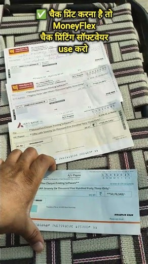 Print Cheques in Seconds, Not Hours! 🖨️ Go digital with MoneyFlex Cheque Printing Software
