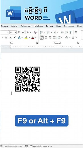 Field codes in Word create QR codes instantly #shorts #tutorial #teched