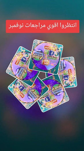 اقوي مراجعات ساينس من رابعة ابتدائي ل اولي ثانوي 💪 #science #ساينس #integrated_science ساينس جميع المراحل | Science with Dr. Dalia Nagib