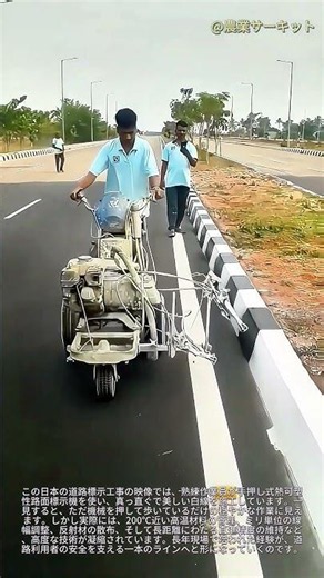 最もリラックスできる仕事 この精密道路標示機を見てください：作動原理 マニュアル熱可塑性道路標示機