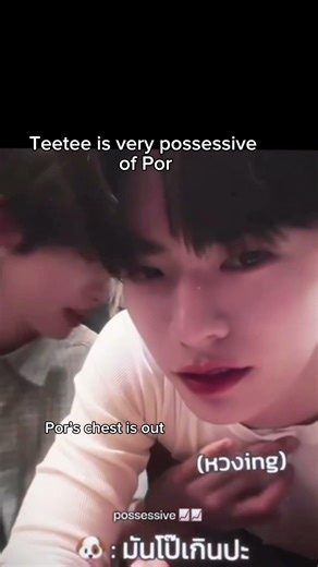 Teetee is very possessive of Por