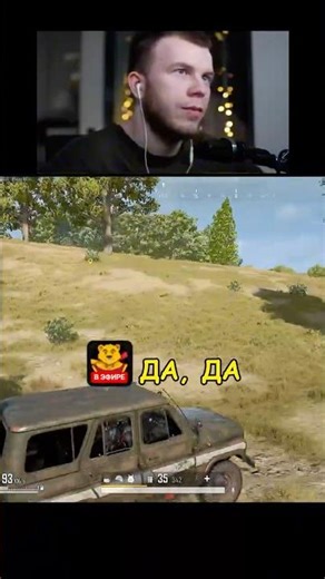 PUBG twitch/tg secreti4 #pubg #secreti4 #weeeny #pubgfunny #pubglive #friends #секрет #пабг #twitch