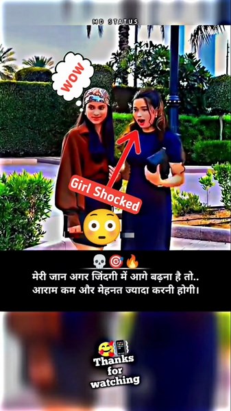 💀💯मेरी जान जिंदगी में आगे बढ़ना है तो | Motivation Status#motivation#attitud#trending#quotes#shorts