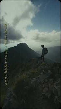 Wonder Mountains shot on Blackmagic Camera APP with iPhone