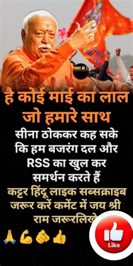 जय श्री राम🥺...70#youtubevideoclip #pmmodi #viral #shortvideo#yogiadityanath #upnews#