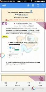 10第三章第三节连接第三方vnc