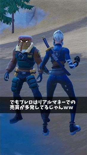 何かを意識してるゲーム【フォートナイト/Fortnite】【ブレインロット】