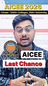 Last Chance😱: AICEE 2026 | AICEE Exam 2026 | Registration | How to Apply AICEE 2026|Application Form