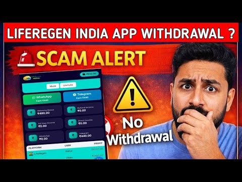 Liferegen India Real Or Fake , Liferegen India Withdrawal Problem , Liferegen India Today News