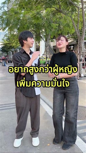 MODD รองเท้านายแบบ — รุ่น DRIFT (4,800.-)สูงขึ้น +6.5 cm แบบเนียน ๆ #modd