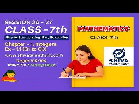 👉 Class 7 Math's | Chapter 1 Integers | Ex – 1.1 (Q1 to Q3) | R.D. Sharma NCERT CBSE Solutions.