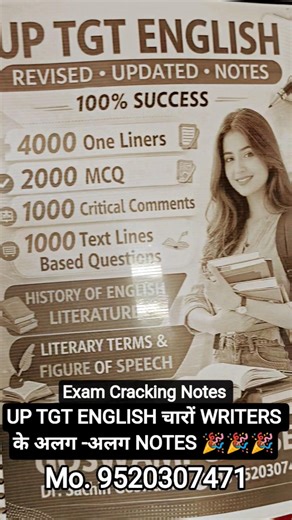 UP TGT ENGLISH BEST NOTES 💥 #uptgt #ytshorts #englishliterature #uptgtenglish #ytshorts #trending