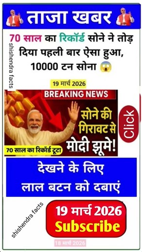 Ias interview questions 📚✍🏻 #upsc #iasinterview #ssc #cgl #like #share #subscribe #news #gold #viral