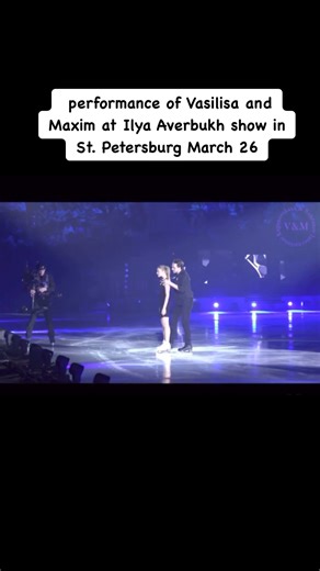 Vasilisa is back with her ponytail signature 👀. Vasilisa and Maxim performance at Ilya Averbukh show in St. Petersburg. They are anazing to watch. They perform “Please be Weaker” #new performance of Vasilisa and Maxim #latest video of new ice skating duo Vasilisa and Maxim Nekrasov | Calaguas Squad