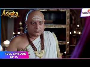 Chakravartin Ashoka Samrat | Full Episode Ep. 7 | Chanakya proves Ashoka's innocence | Colors TV