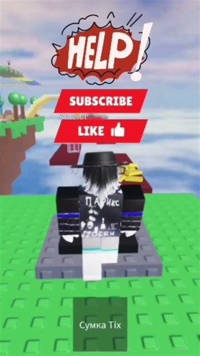 прохожу старый обби! #roblox #залити #залетит #ностальгия