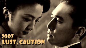Lust Caution (Προσοχή πόθος 2007) Ang Lee