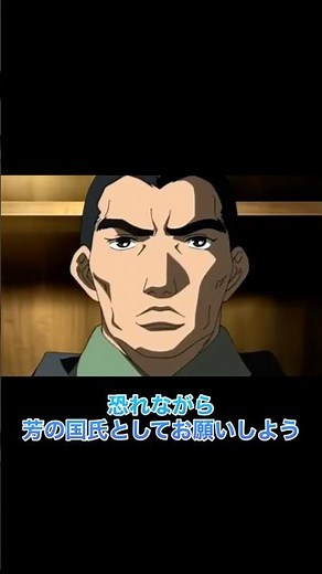 【十二国記】人は変われるんです。#十二国記 #anime #アニメ #shorts