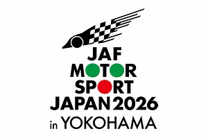 レースの魅力を見て、聞いて、触って、体感しよう【JAFモータースポーツジャパン2026 in 横浜まとめ】 | インフォメーション, ドリフト, まとめ, 国内レース他 | autosport web