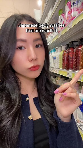 Have you tried any of these body washes? 🤭💖 #japanesebodycare #japan... | bouncia body wash