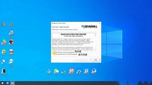 启锐QR-368安装驱动教程